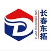 长春东拓思迅软件Ai识别一体秤