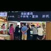 徐州同创二手机回收置换