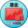 涨停了