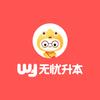 无忧升本咨询号