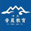 普晨填报董老师