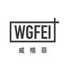 威格菲护肤旗舰店