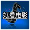 小玉影视