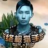 梦汨