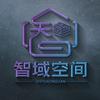 智域空间