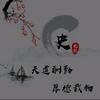 官园幼儿园史老师