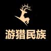 游猎民族宠物食品旗舰店