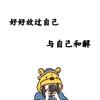 不语音乐