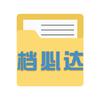 哈尔滨档治诚档案管理有限公司