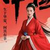 医学之声