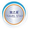 北京旅之星户外用品有限公司