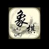 棋逢对手