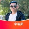宇宙风