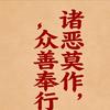 ༄༅禅༄༅意༄༅