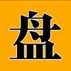 小幽爱盘点