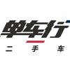 单车行二手车