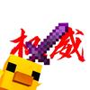 下界合金剑(国际版)喜欢金手指