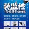 宾川县装监控，电脑，各种回收电子产品