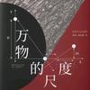 奈斯电影