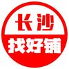 强哥找铺（同城商讯）