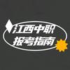 李老师谈升学