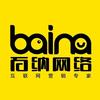 百纳网络-晓丽