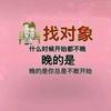 优舍婚介（三明总店）招各县城分店代理