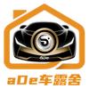 aDe车露舍