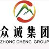 甘肃众诚集团