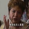 你凶我没爱了