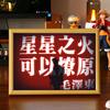 安松（只搞钨钢）