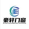 梁山豪轩门窗  静音系统窗