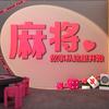 诚意正心
