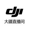 DJI大疆御MAVIC无人机