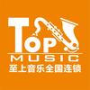 TopMusic小李哥