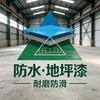 羲皇建材