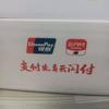 怎么申请商家收款码
