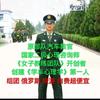 驾驶证终结者