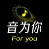 音为你DJ