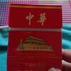 中华(CHUNGHWA)