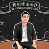 架构师速成记