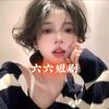 六六短剧