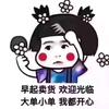 精品甄选好物