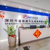 富鑫通办公文化用品专卖店