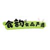 食韵食品严选