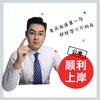 金标尺渝哥