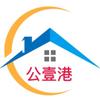公壹港精选