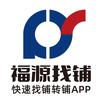 福源找铺文游