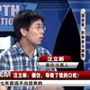 焕锦语言训练小课堂