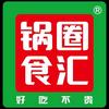 锅圈食汇邦均店店长